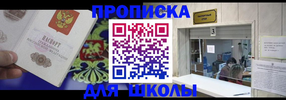 форма 3 в Электростали